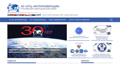 Desktop Screenshot of internavigation.ru