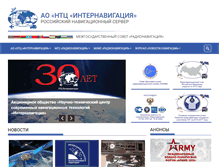 Tablet Screenshot of internavigation.ru